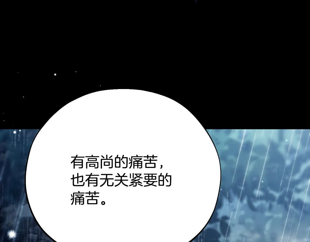 第38话 渊源35
