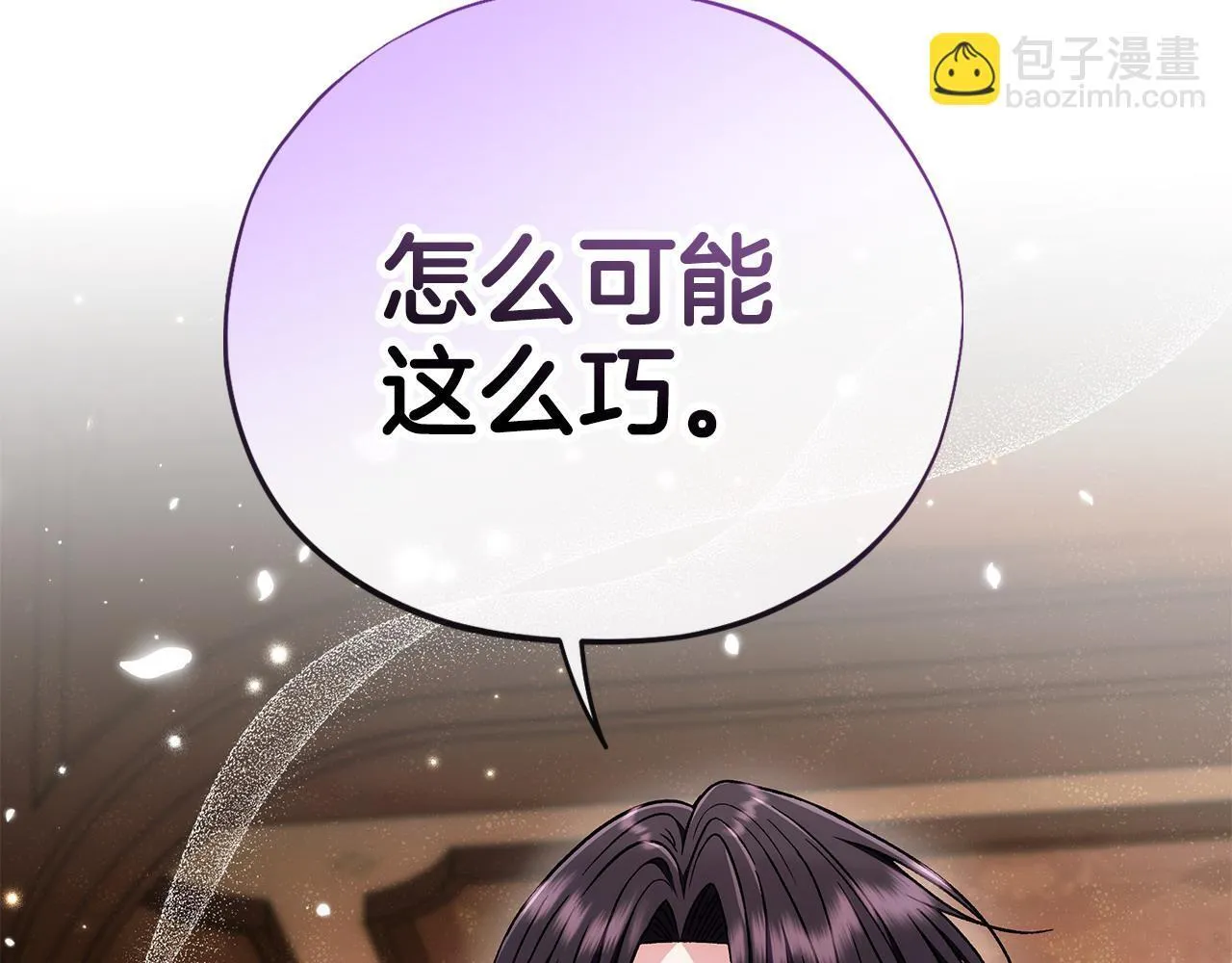第44话 假公济私208