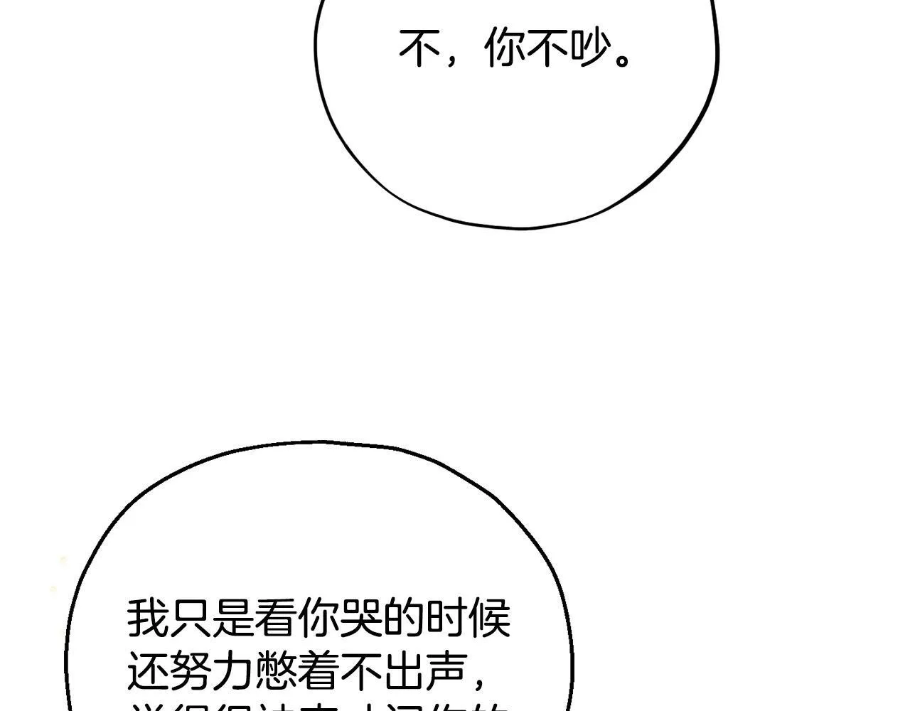 第42话 反派的沦陷144