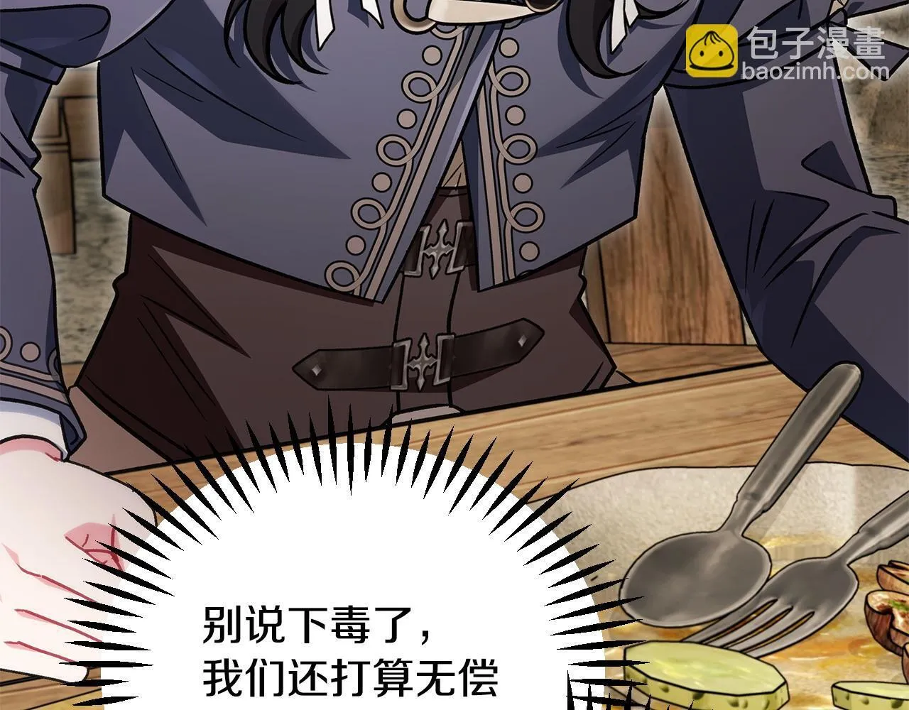 第48话 守护boss51