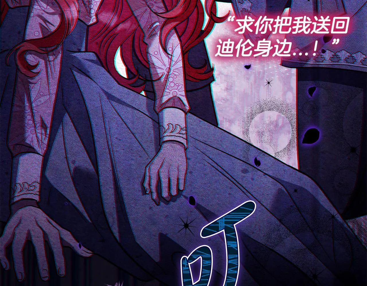 第35话 你说我喜欢谁？64