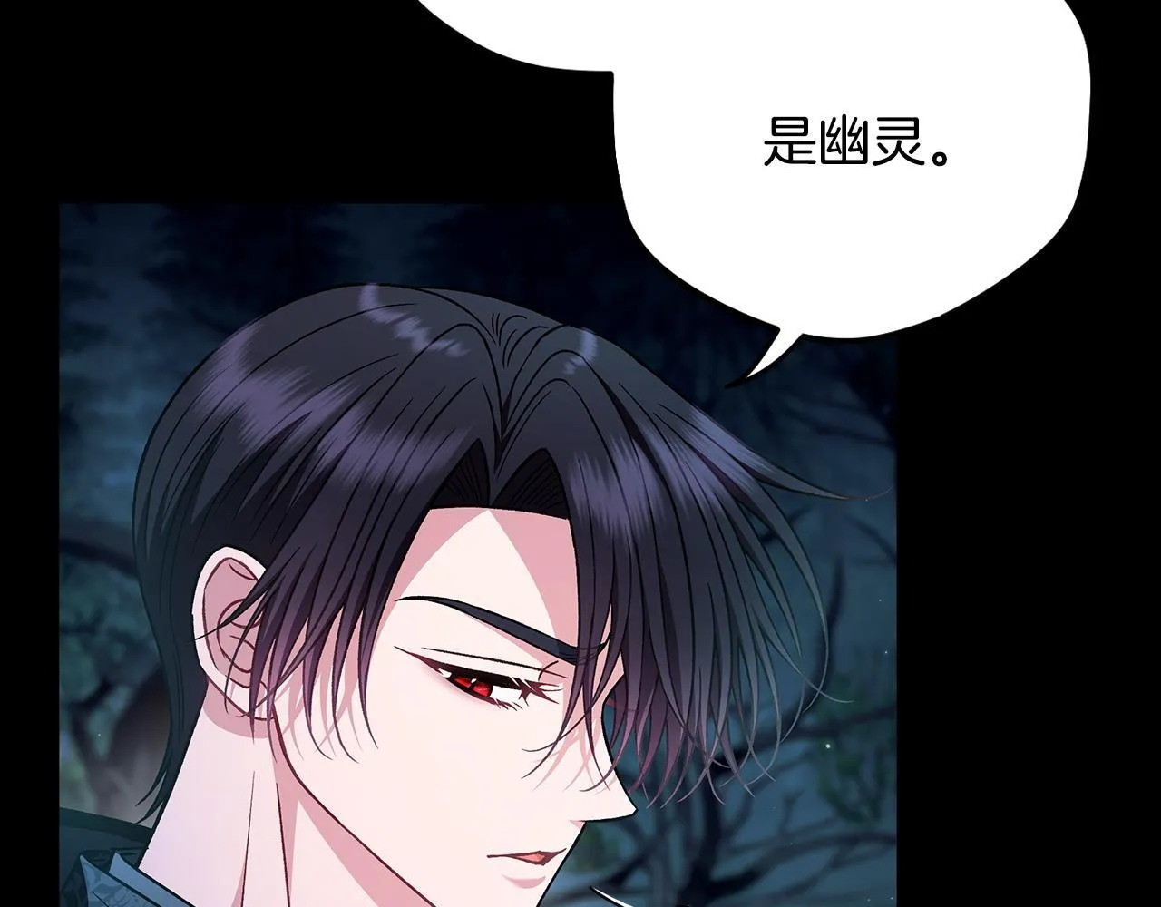 第50话 还我肉体79