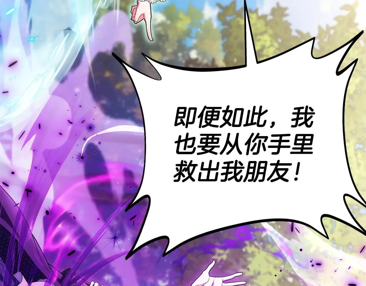 第47话 少说废话199