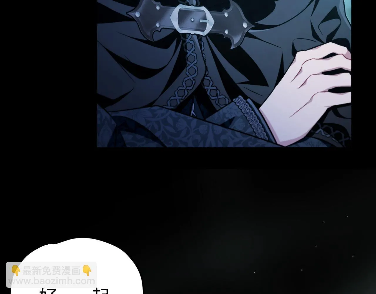 第49话 伊莎贝尔？124