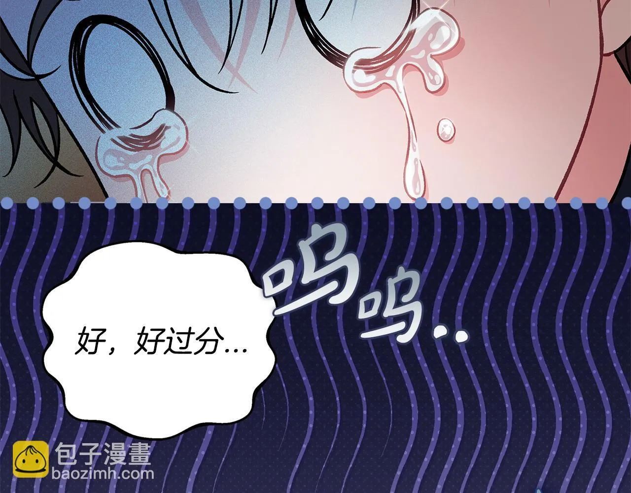 第48话 守护boss205
