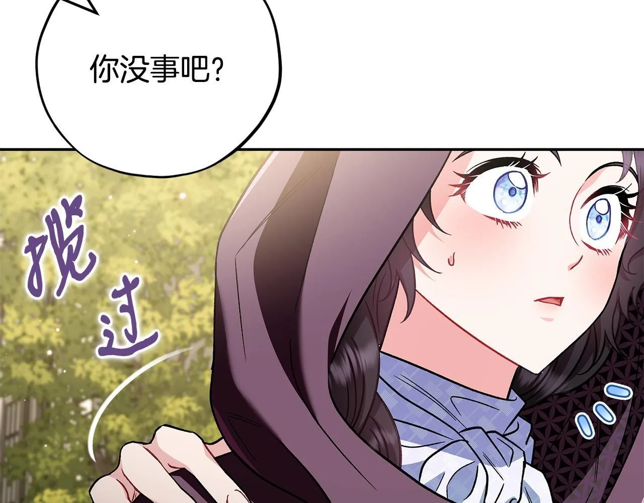 第46话 随地大小告白185