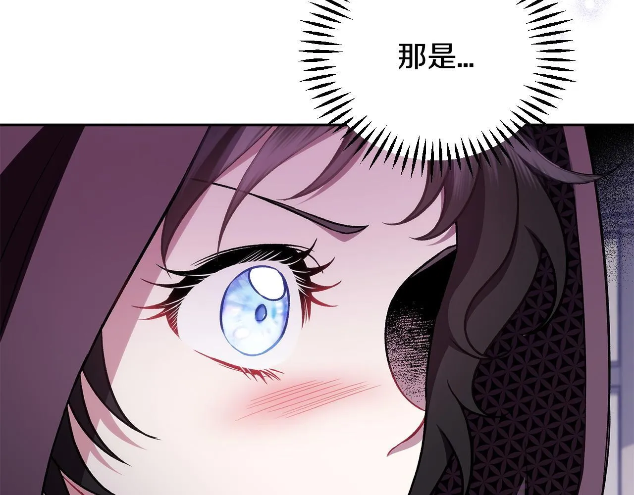 第46话 随地大小告白158