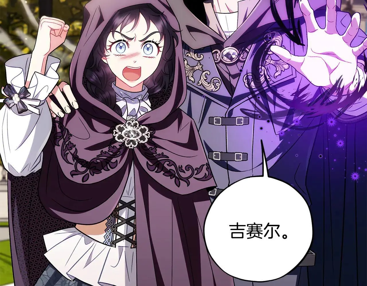 第47话 少说废话203