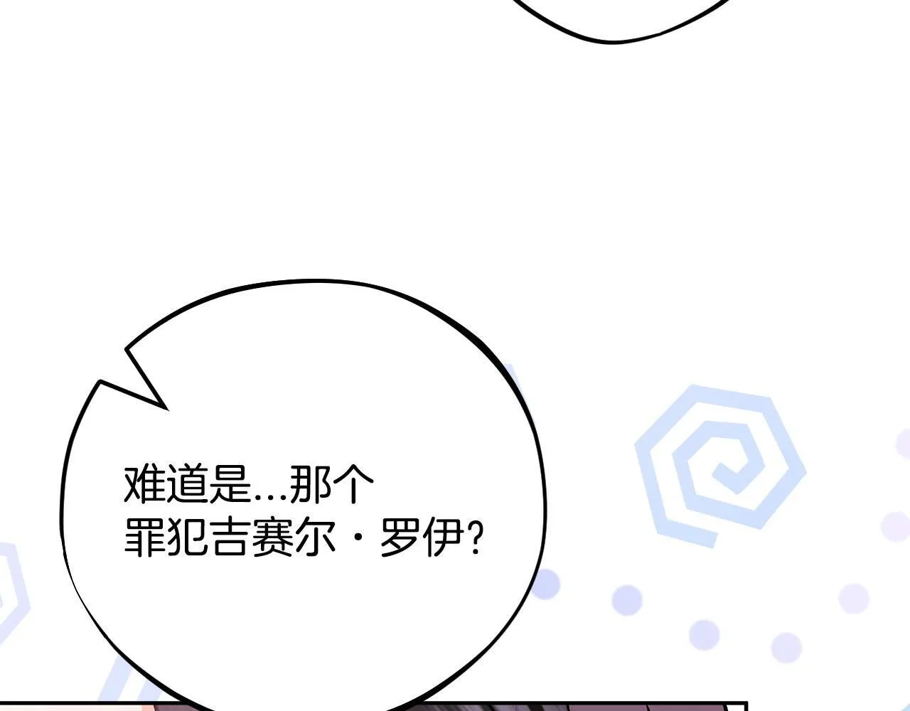 第46话 随地大小告白182