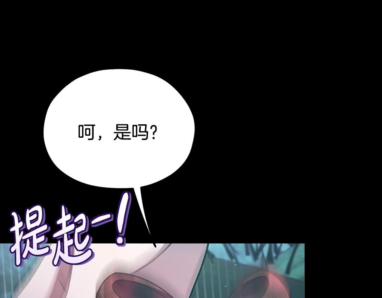 第51话 我懂你100