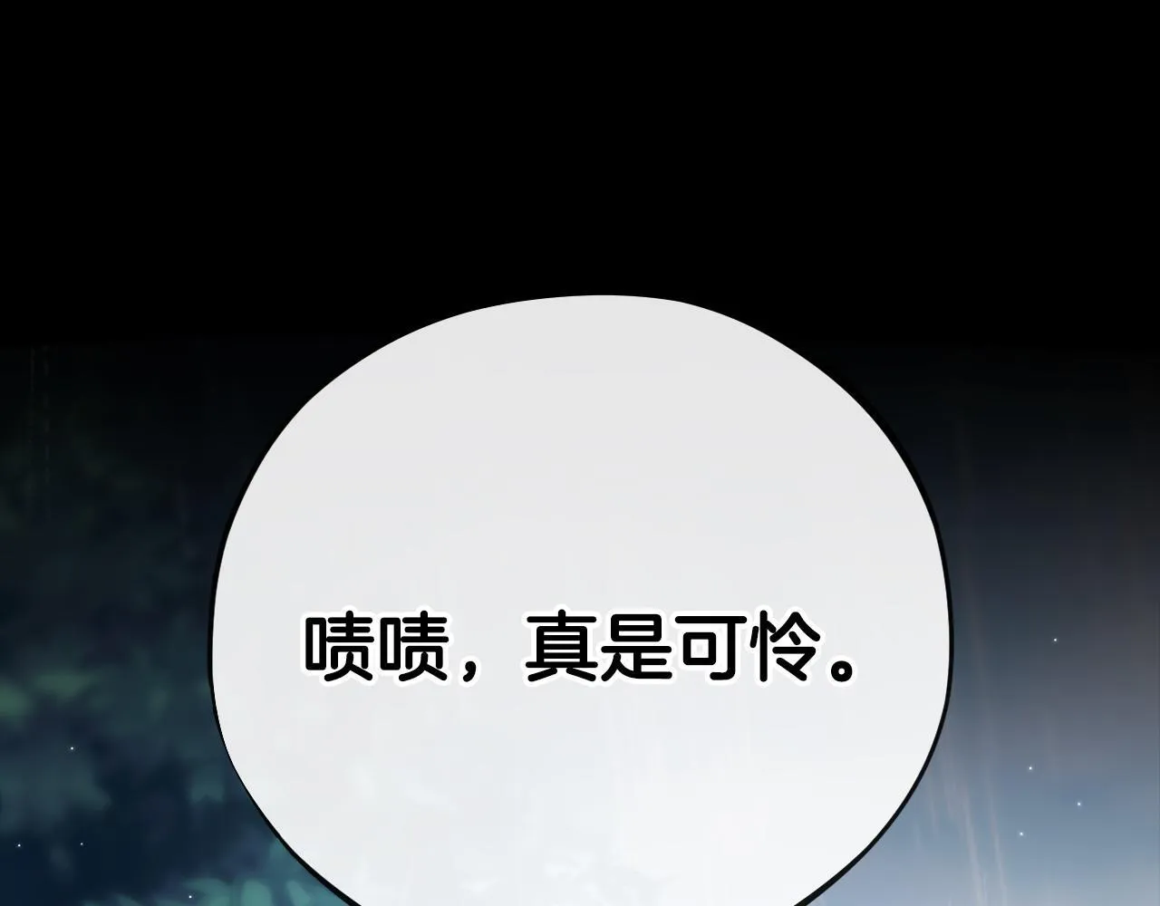 第38话 渊源25