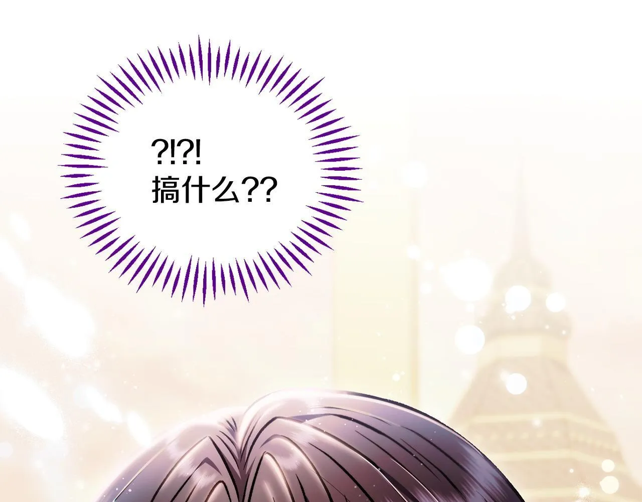 第35话 你说我喜欢谁？5