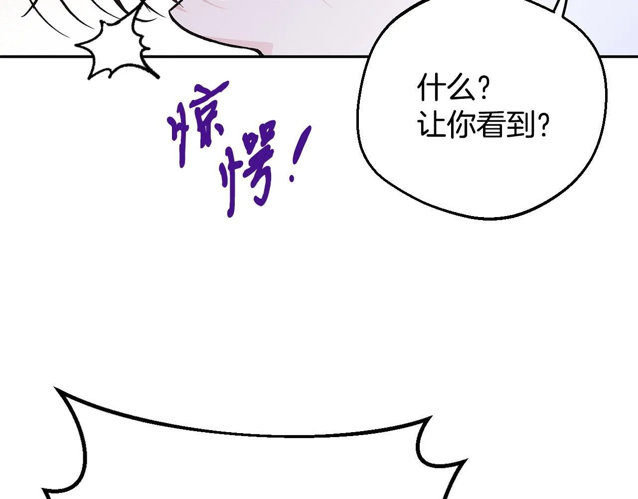 第38话 渊源196