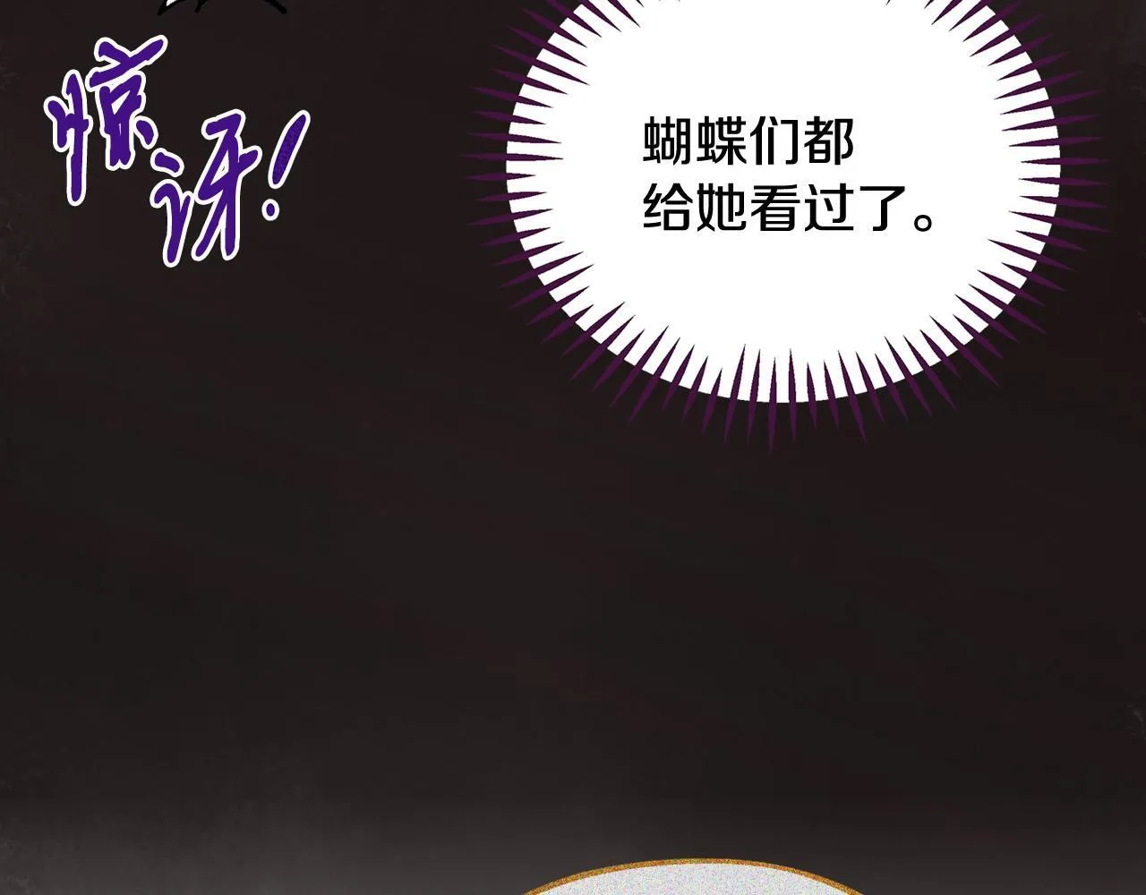 第45话 幻想以后189