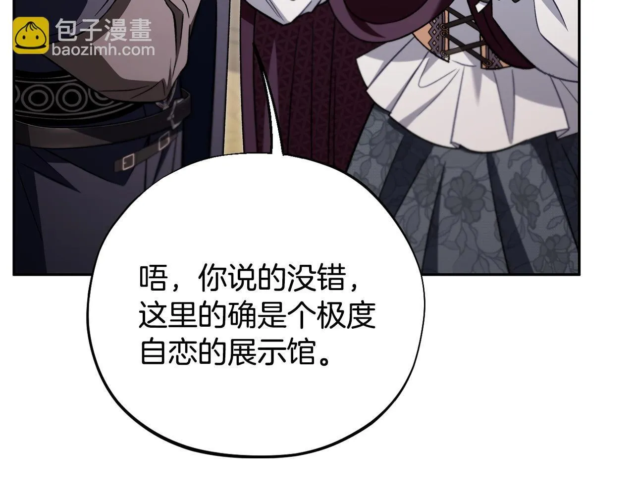 第45话 幻想以后155