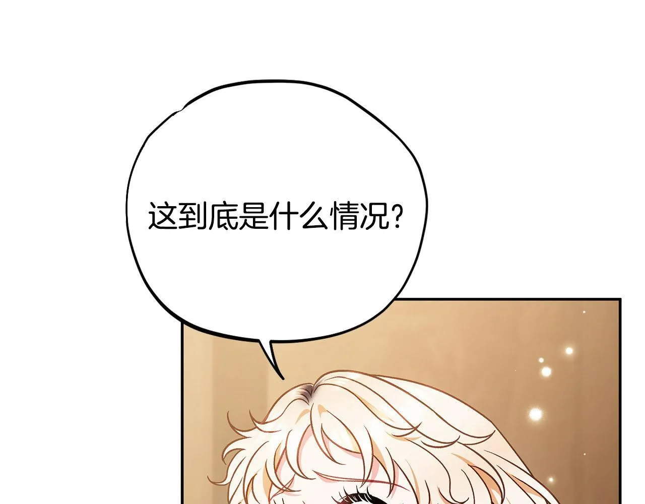 第36话 恶战14