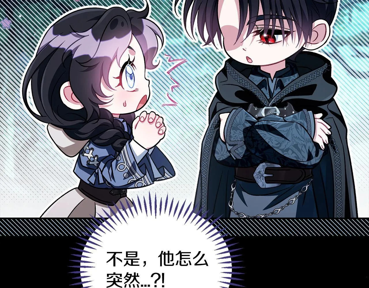 第49话 伊莎贝尔？126