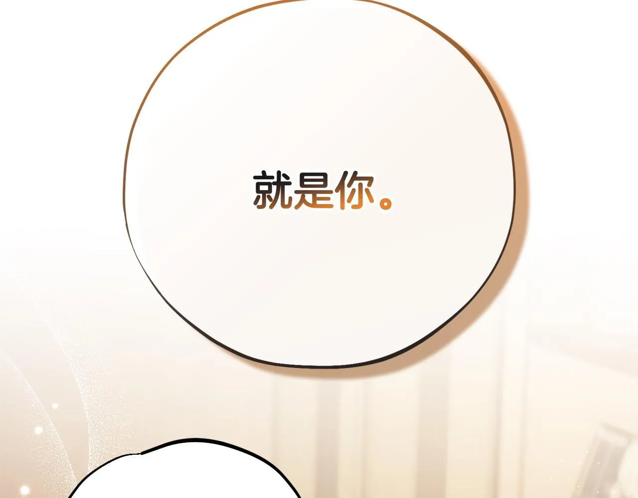 第36话 恶战215