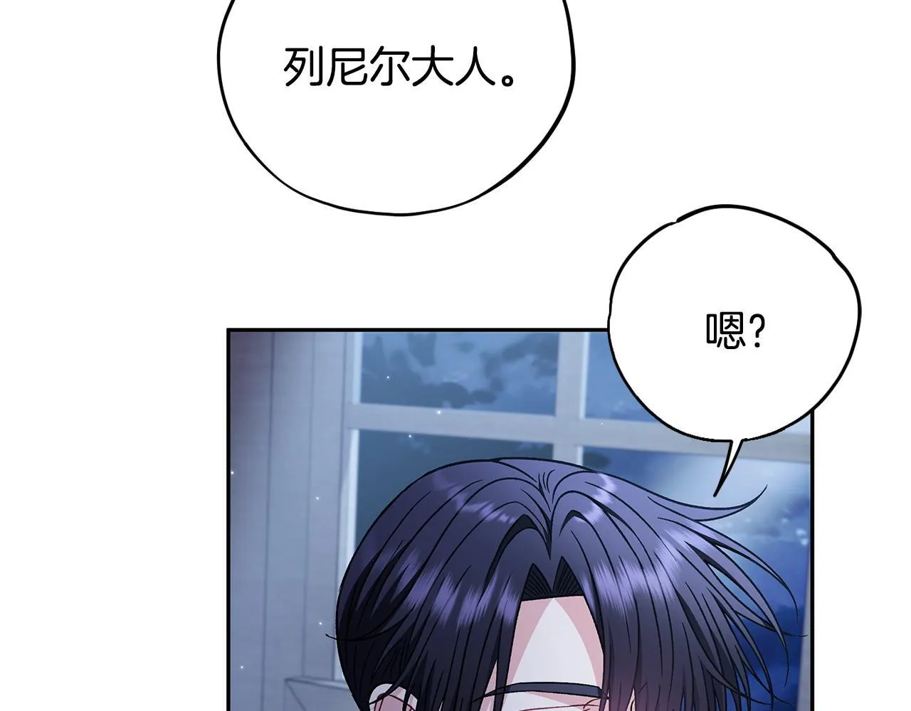 第41话 一起睡191
