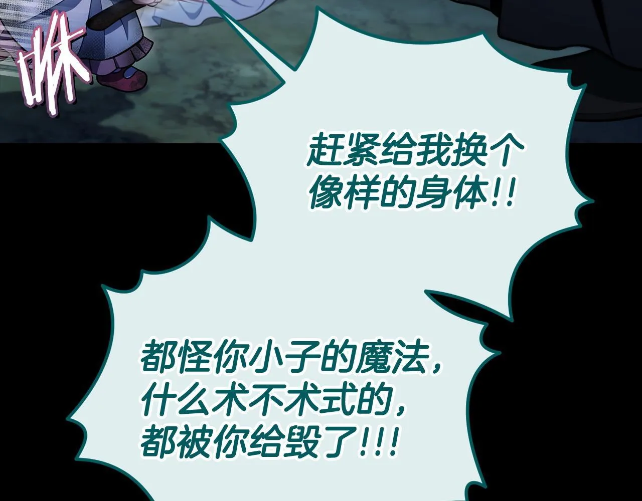 第51话 我懂你79