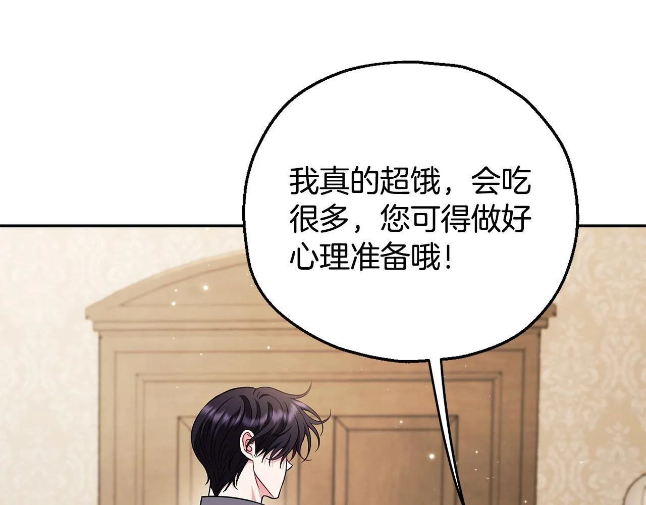 第42话 反派的沦陷211