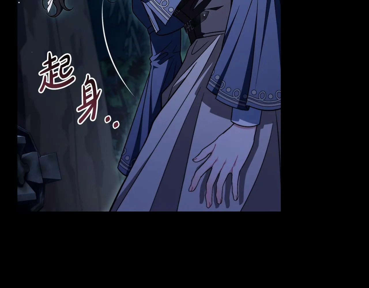 第51话 我懂你83