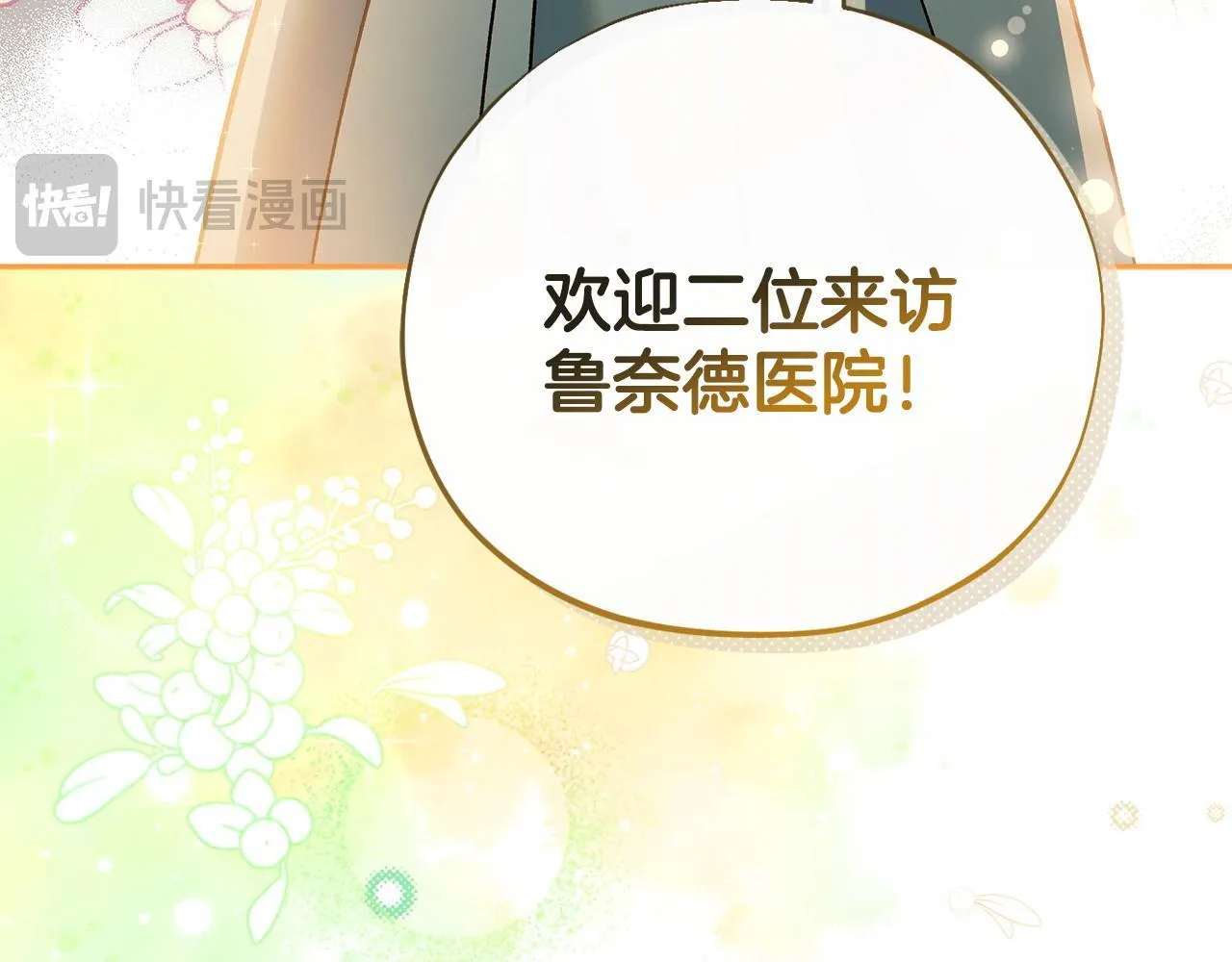 第43话 拒绝PUA176