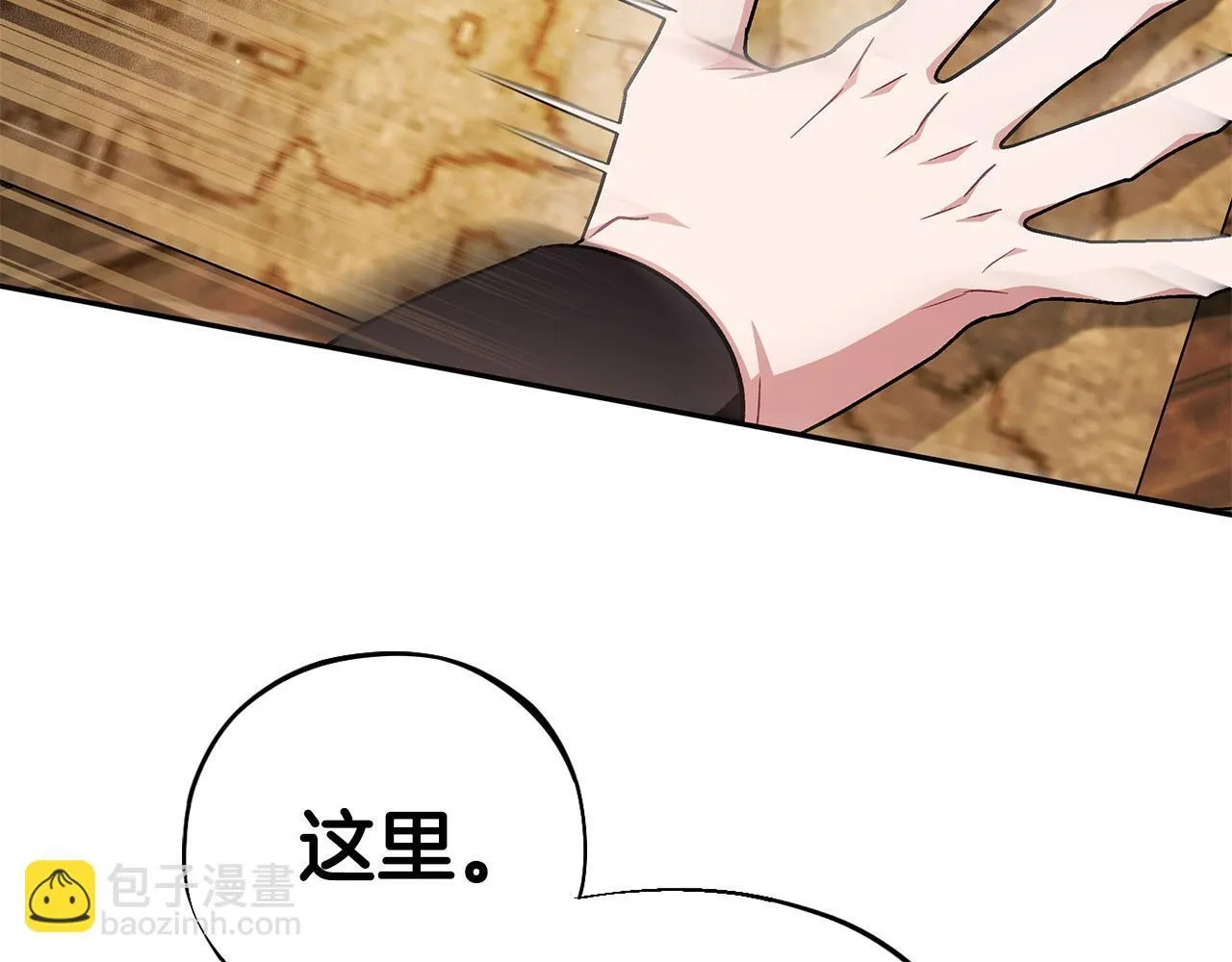 第48话 守护boss118