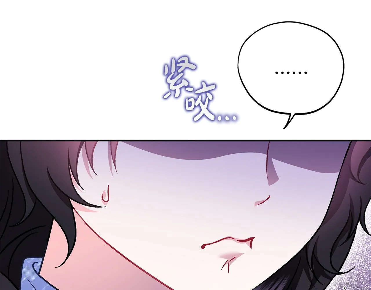 第43话 拒绝PUA38
