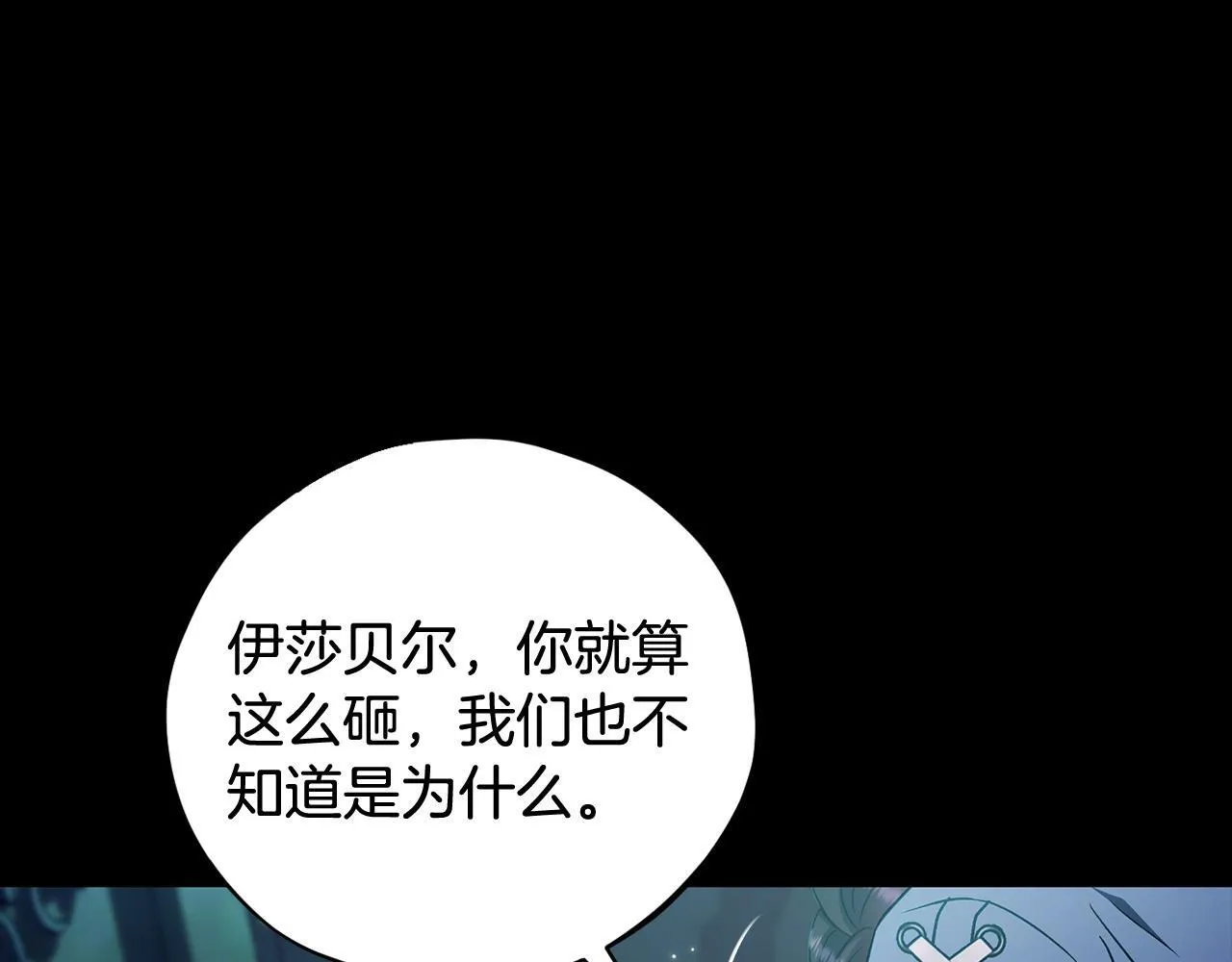 第51话 我懂你40