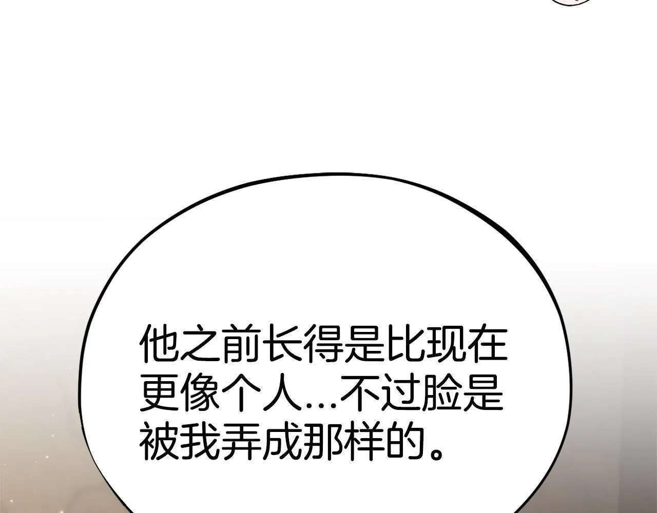 第46话 随地大小告白35