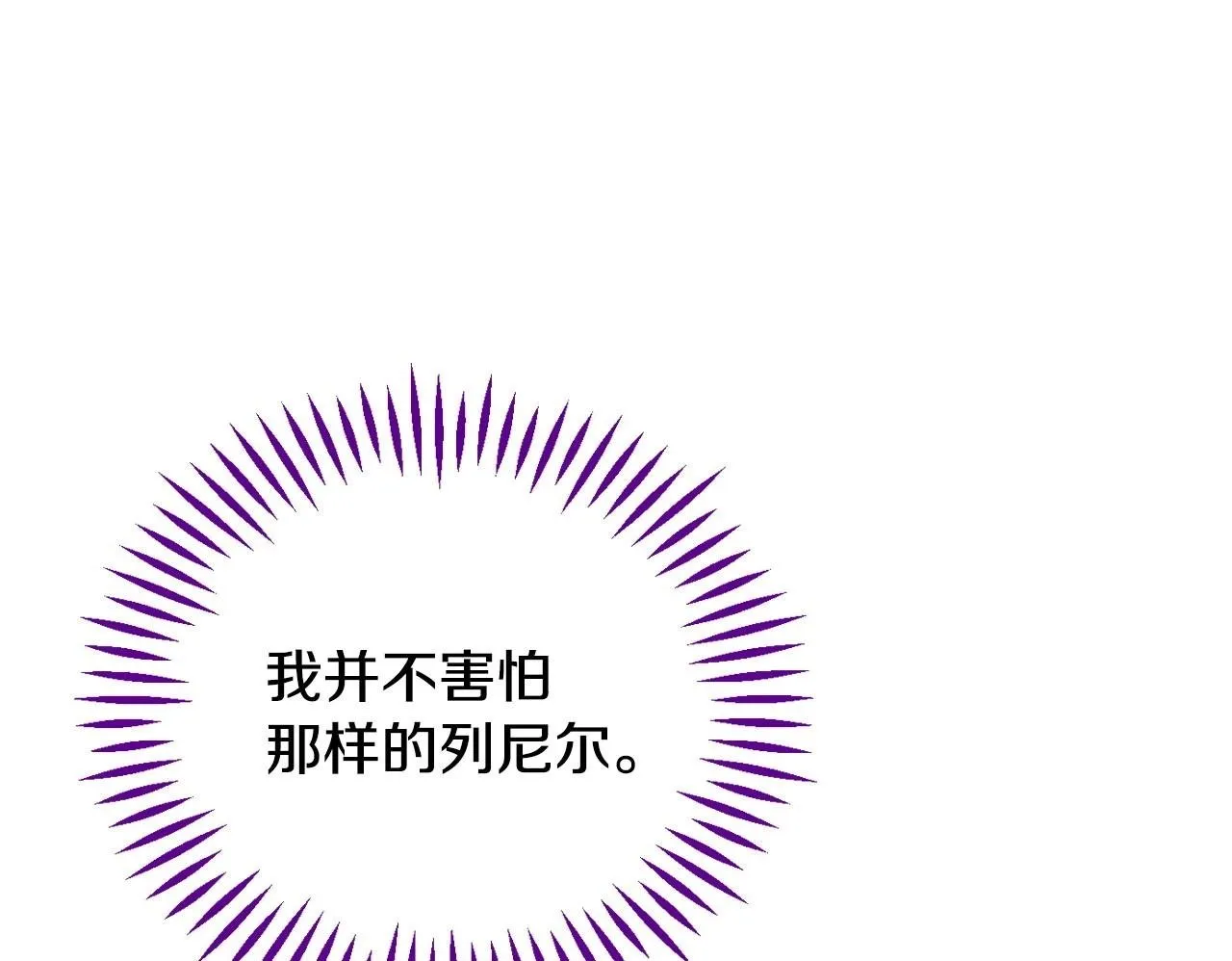 第40话 太，太近了249