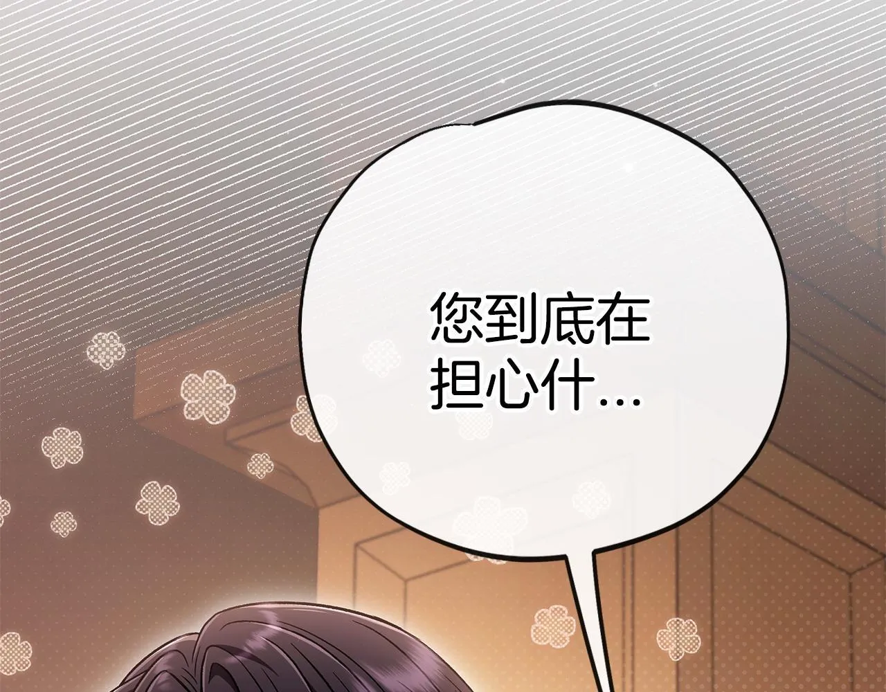 第45话 幻想以后124
