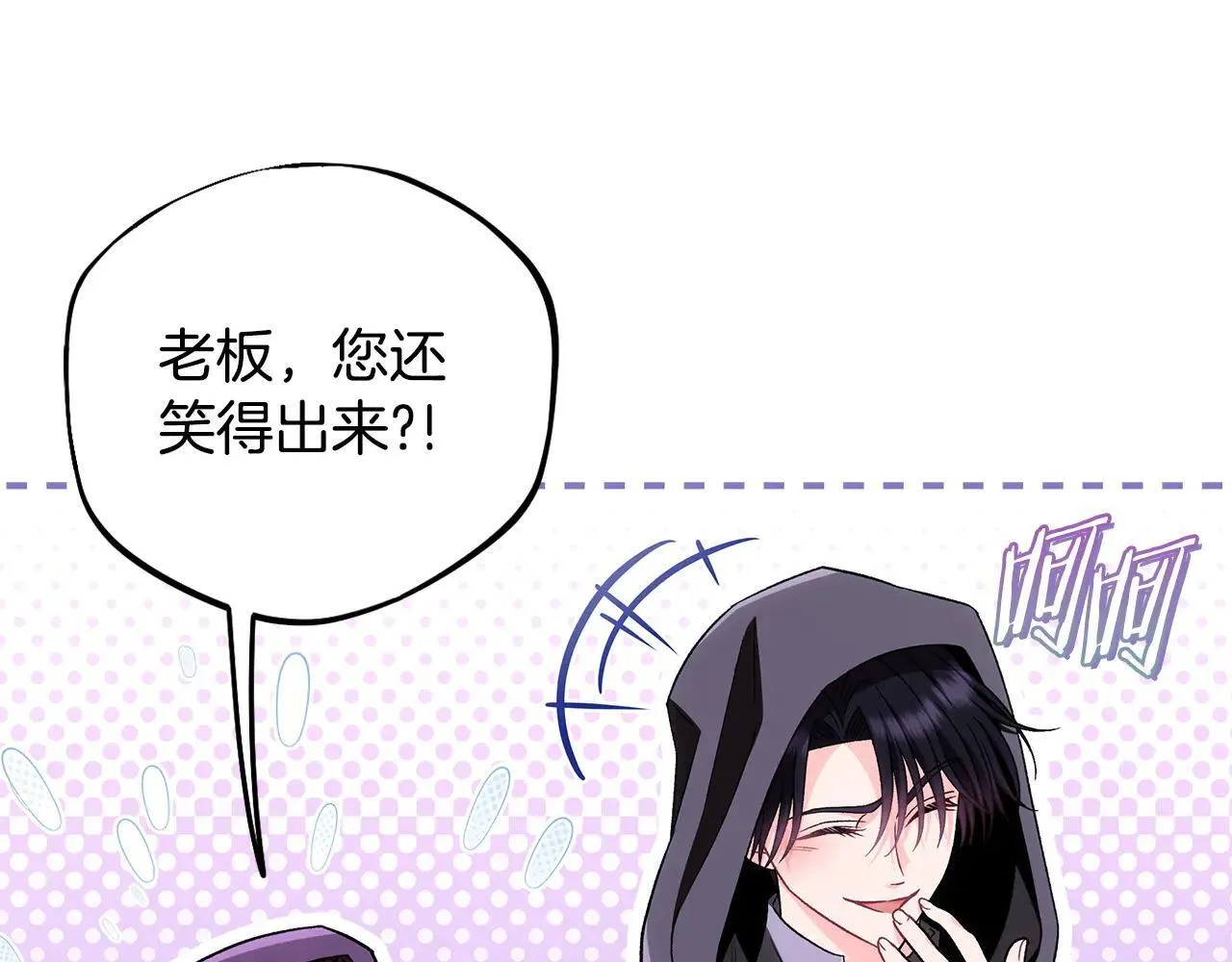 第47话 少说废话152