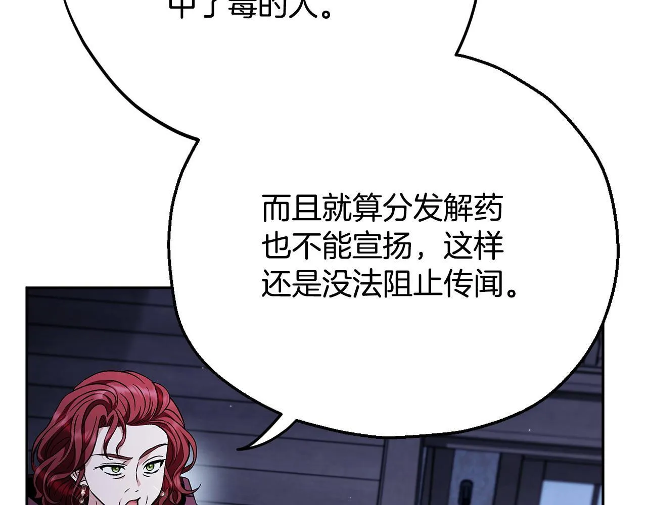 第41话 一起睡194