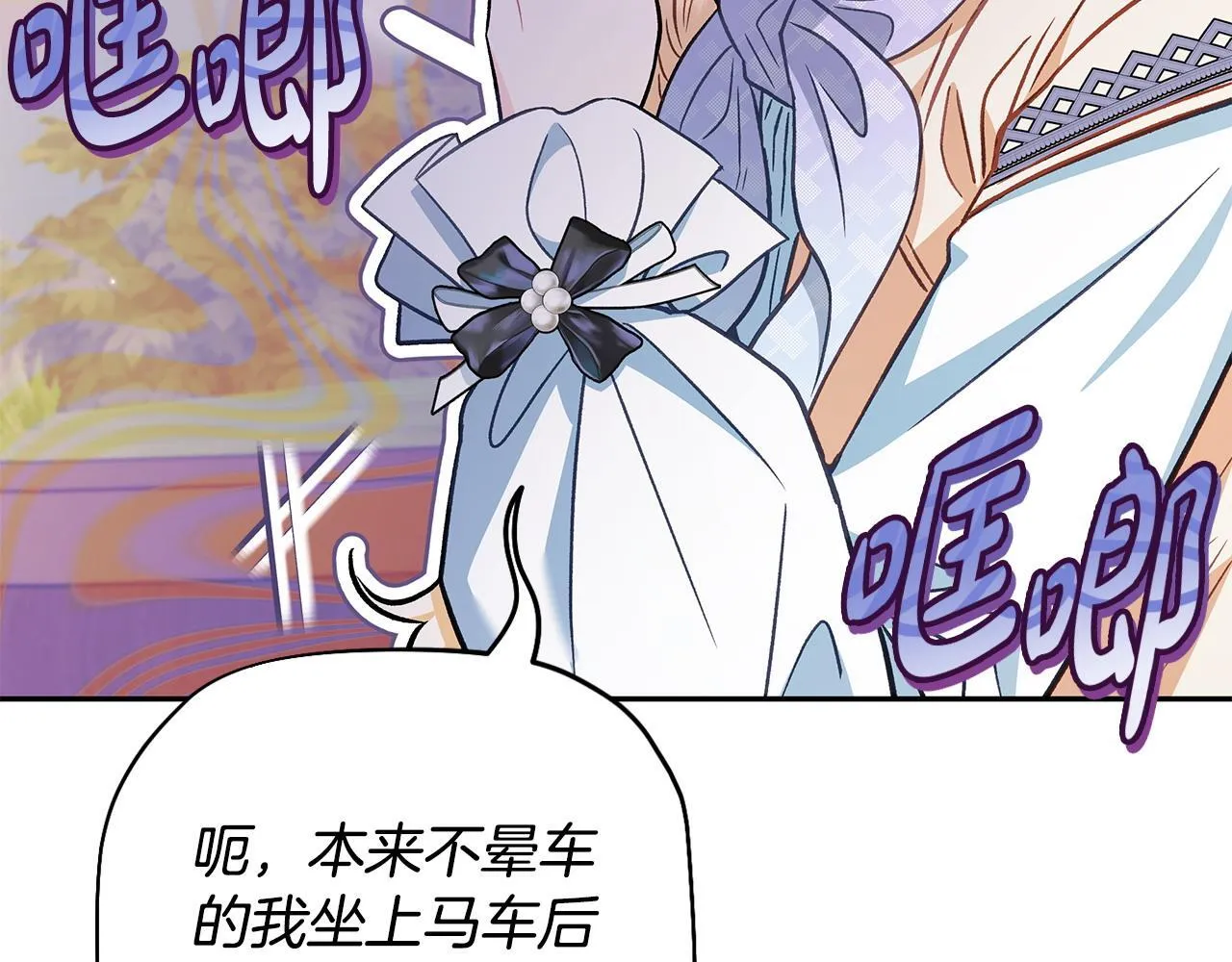 第39话 变样183