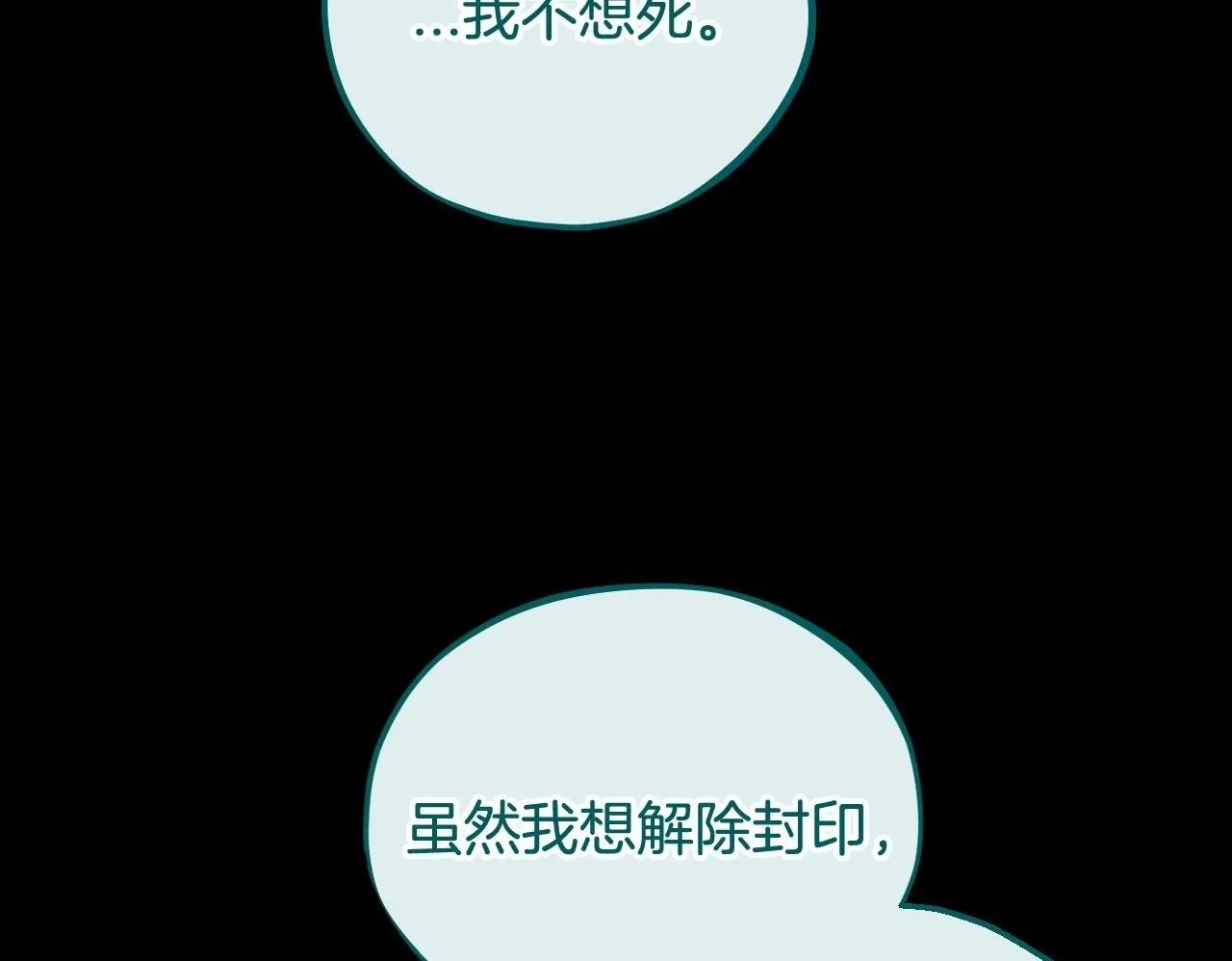 第51话 我懂你146