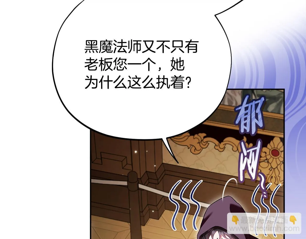 第45话 幻想以后52