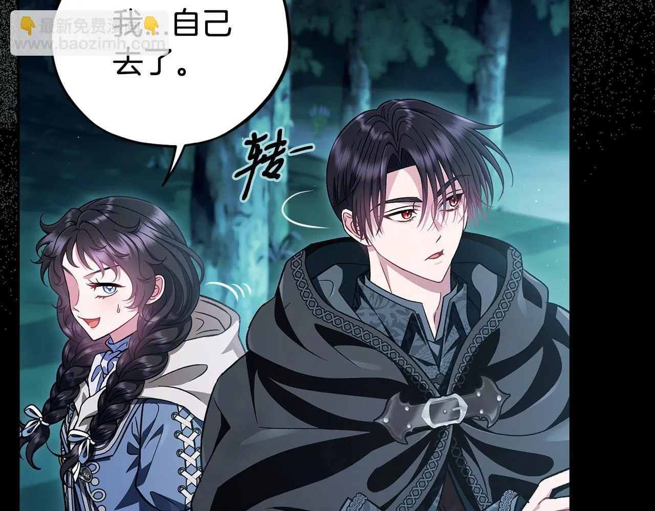 第49话 伊莎贝尔？128