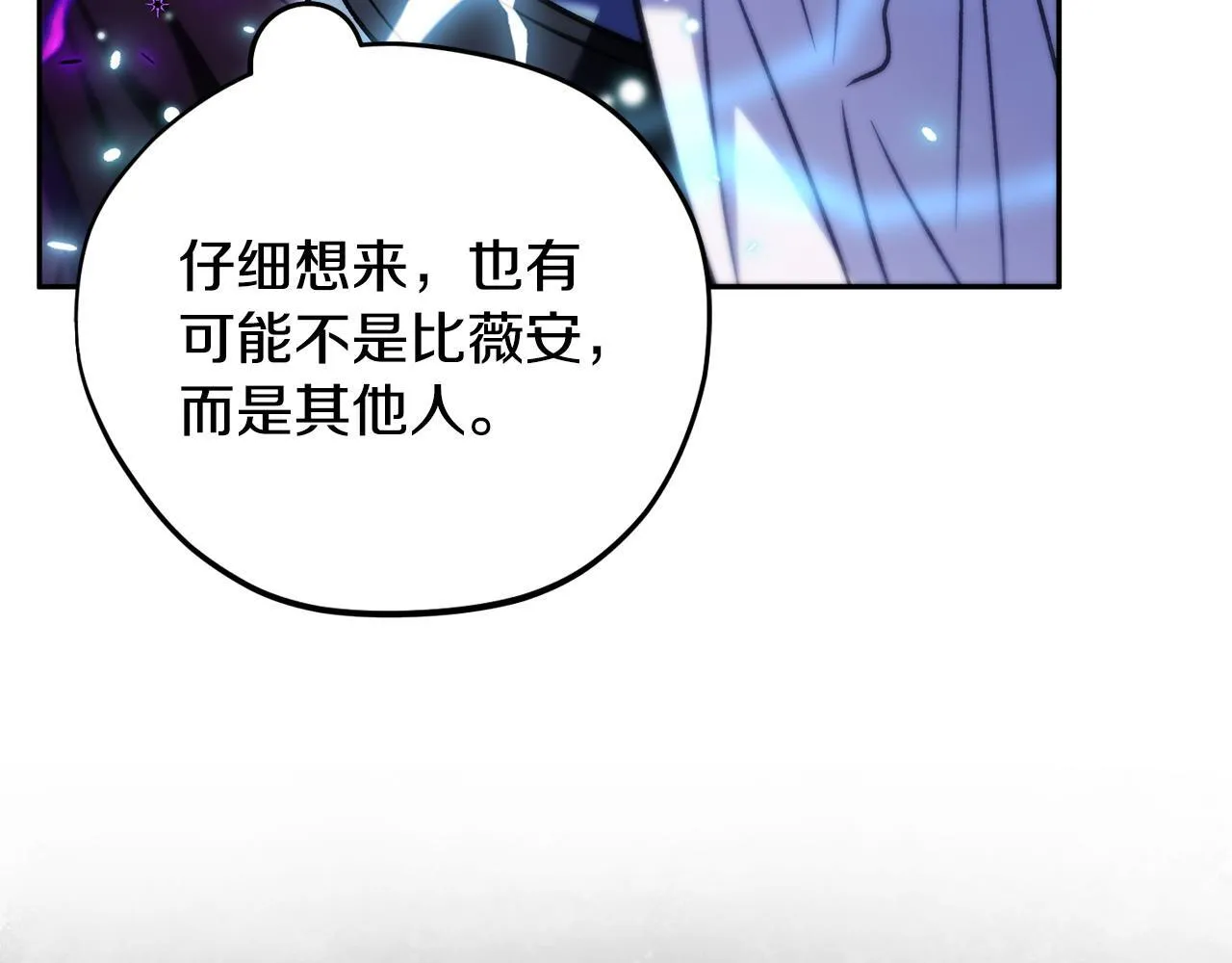 第37话 男二的反击152