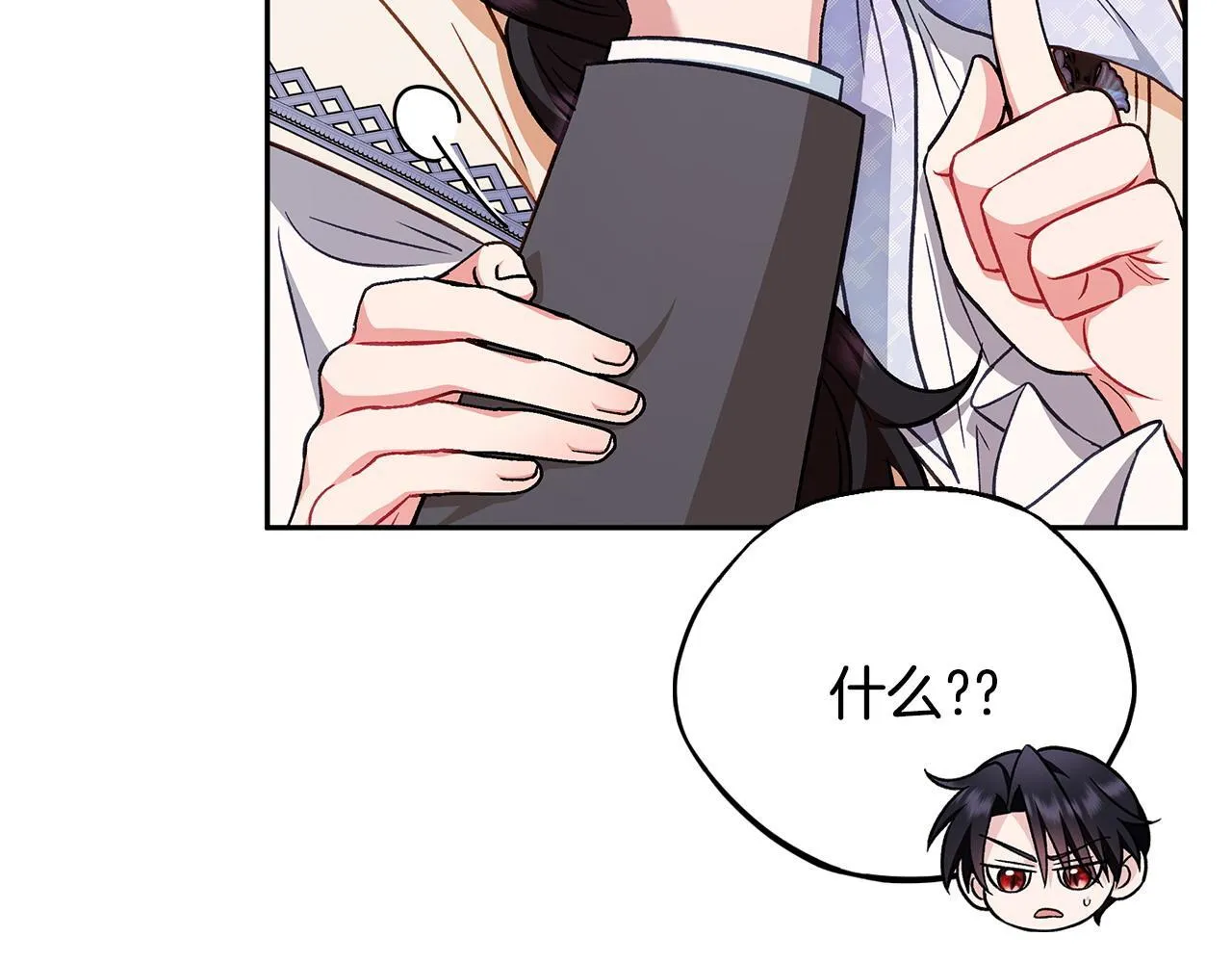 第41话 一起睡30