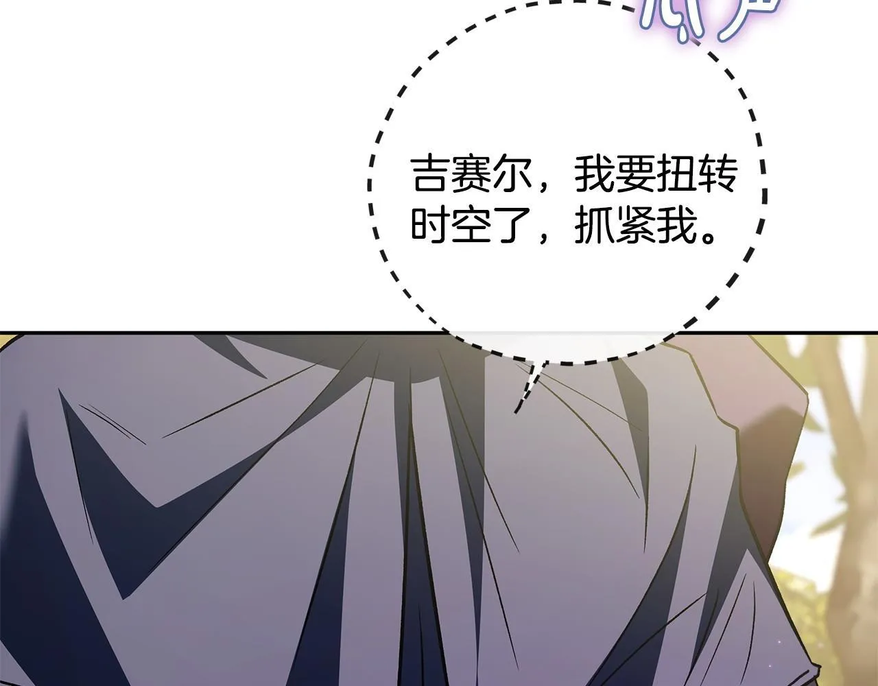 第46话 随地大小告白211