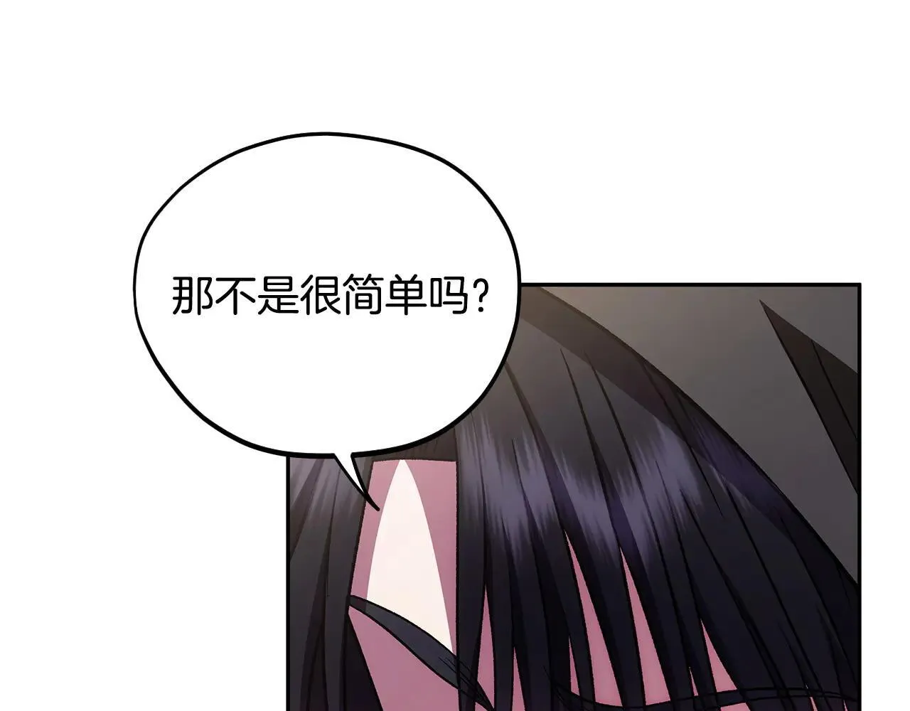 第47话 少说废话105