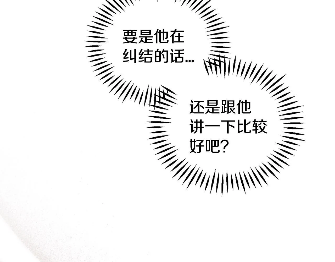 第48话 守护boss153