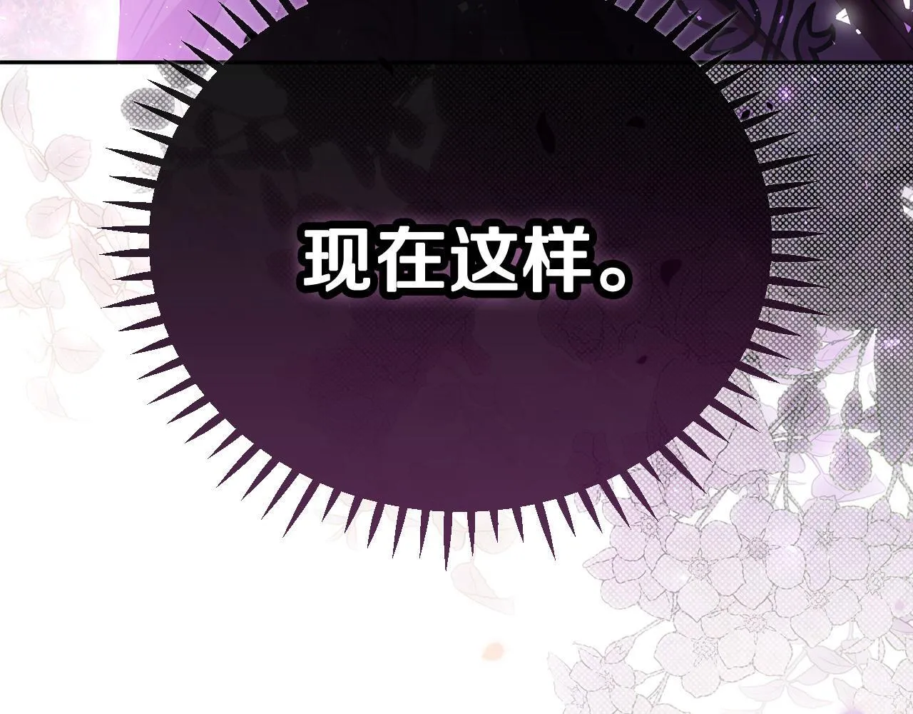 第45话 幻想以后203