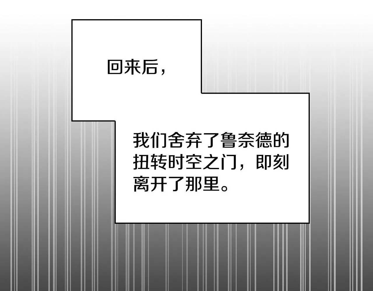 第48话 守护boss10
