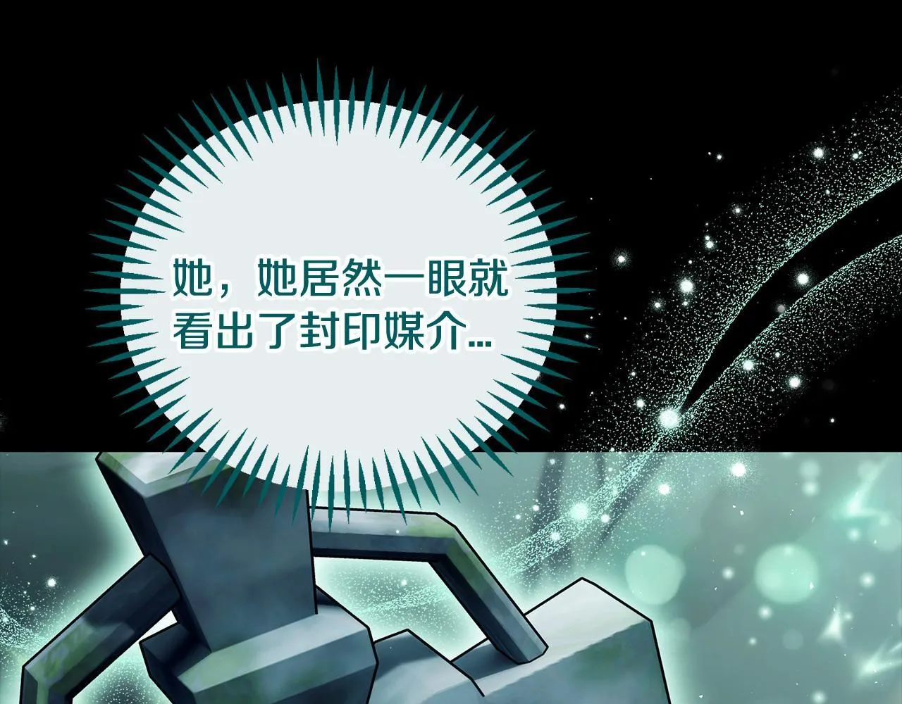 第51话 我懂你187