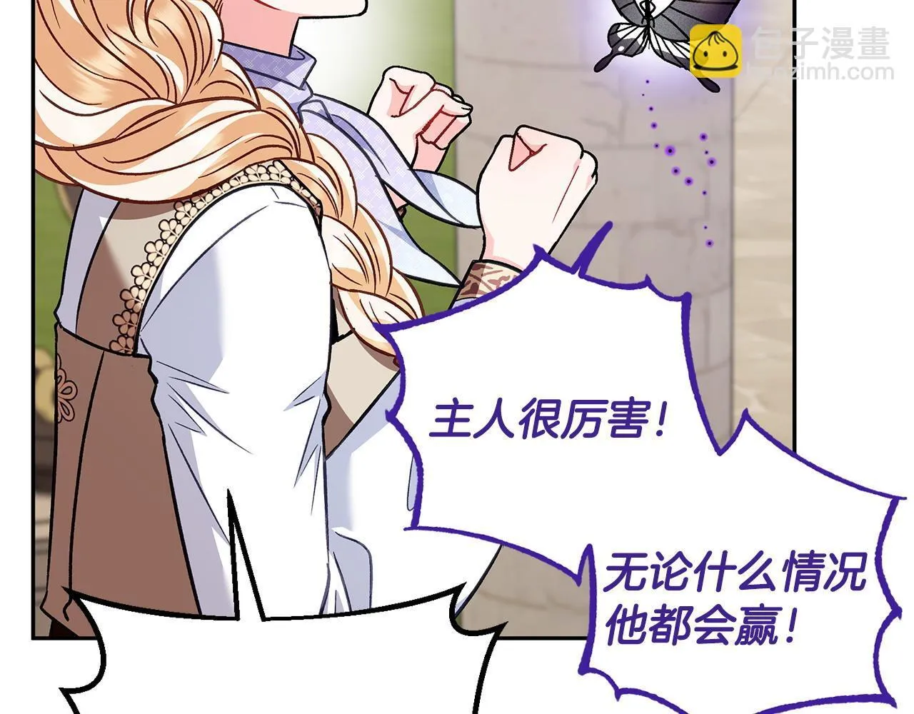 第37话 男二的反击204