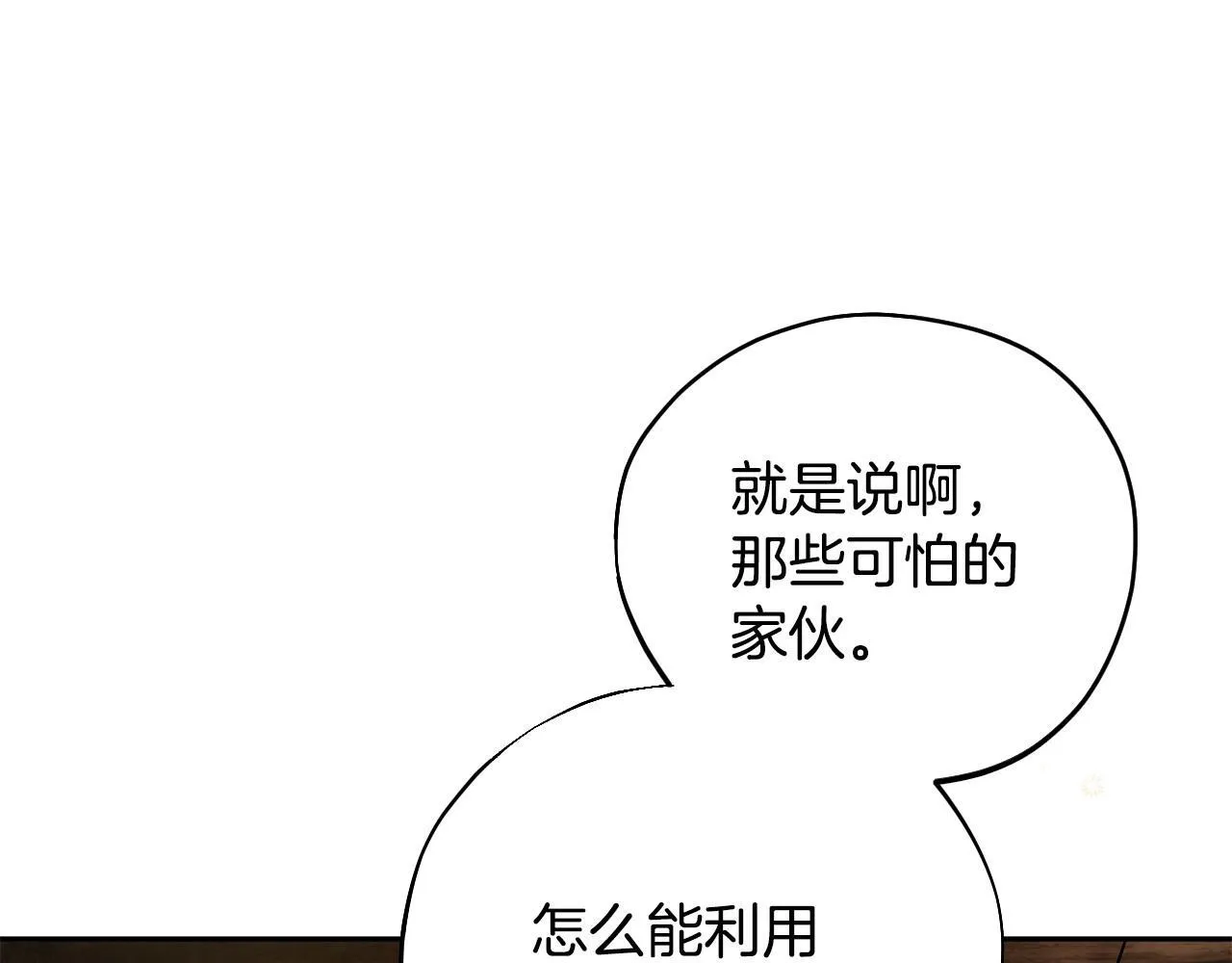 第48话 守护boss22