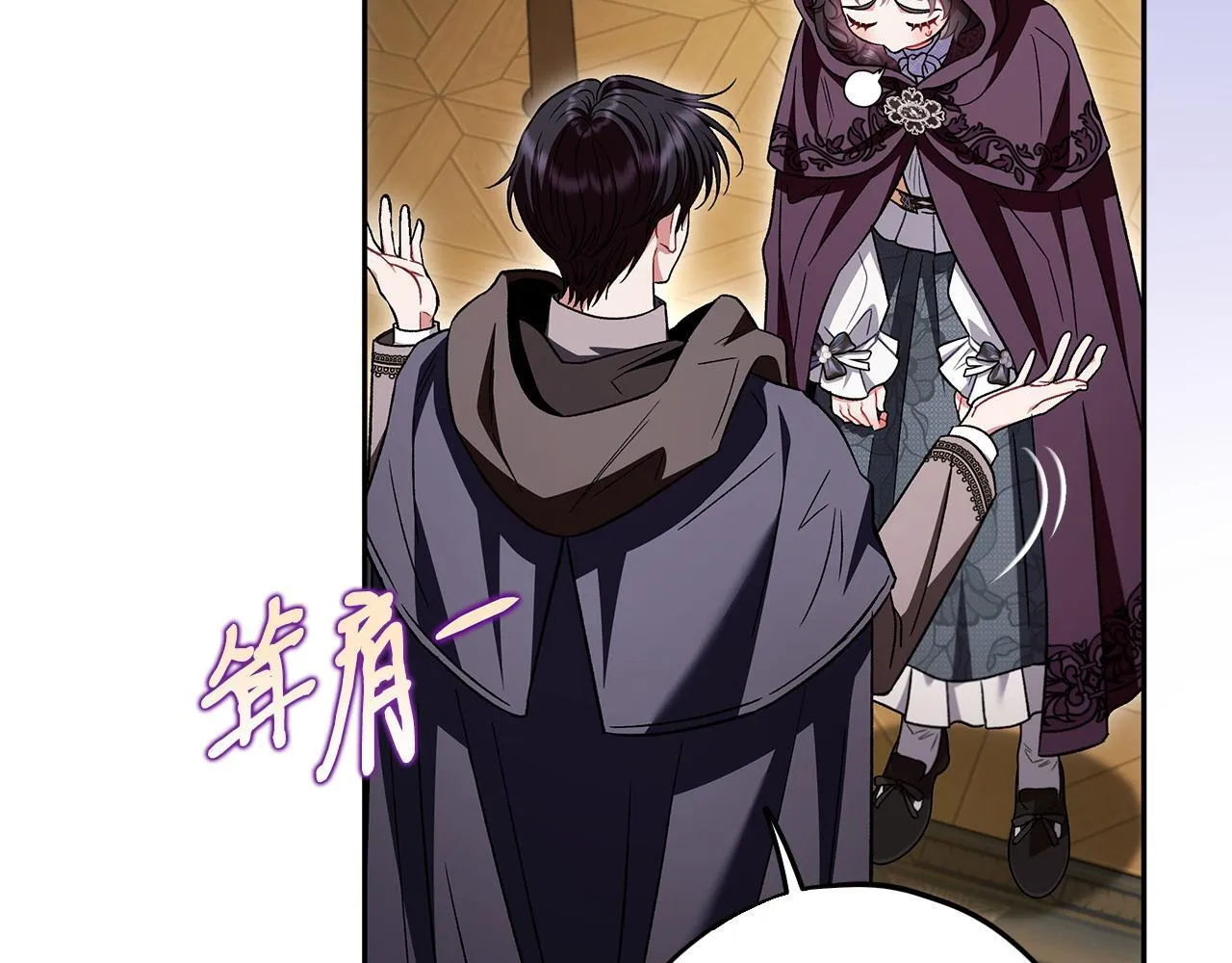 第45话 幻想以后53